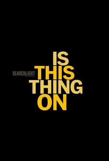 Эта штука работает?